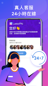 快连vpm加速免费android下载效果预览图